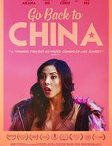 Возвращайся в Китай