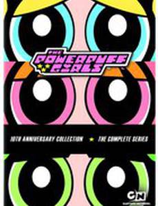 Крутые девчонки