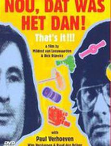 Nou, dat was het dan!