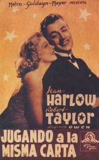 Постер Личная собственность