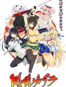 Ниндзя бунтарки