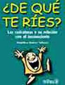 Над чем ты смеешься?