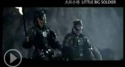 Промо-ролик