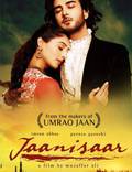Постер из фильма "Jaanisaar" - 1