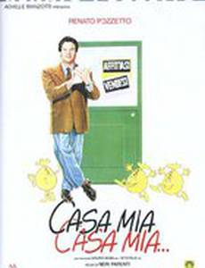 Мой дом мой дом...