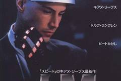 Джонни Мнемоник