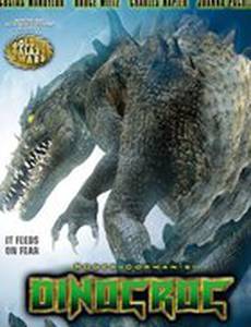 Последний хищник Юрского периода (видео)