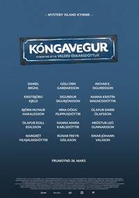 Постер Королевский путь