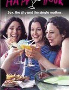 Margarita Happy Hour