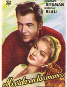 Die Heilige und ihr Narr