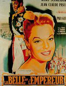 Прекрасная лгунья