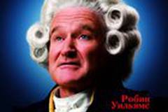 Человек года