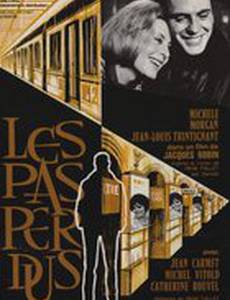 Зал ожидания