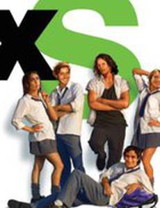 XS – самый худший рост