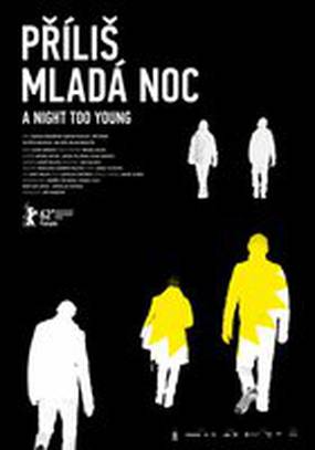 Ночь слишком молода