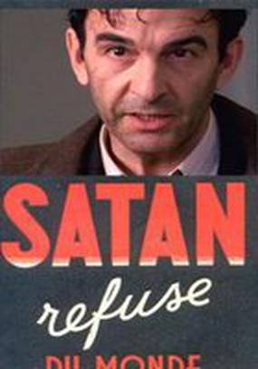 Сатана отрекается от мира