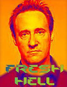 Свежий ад