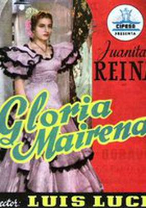 Gloria Mairena