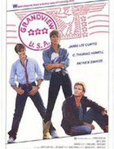 Грэндвью, США