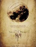 Постер из фильма "Седьмая луна" - 1