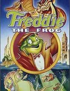 Специальный агент Фредди