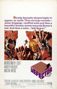 Постер Шпион