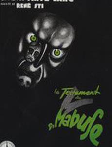 Завещание доктора Мабузе