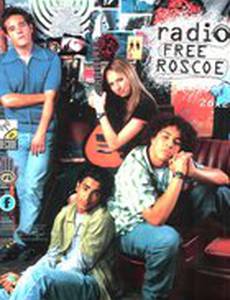 Радио Роско