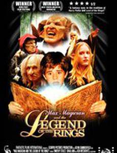 Волшебник Макс (видео)