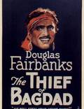 Постер из фильма "Багдадский вор" - 1