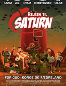 Экспедиция на Сатурн