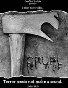 Cruel (видео)