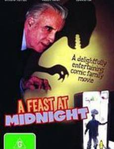 Полночный пир