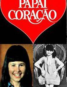 Сердце отца