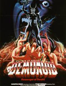Демоноид: Посланник смерти