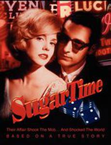 Любовь и мафия