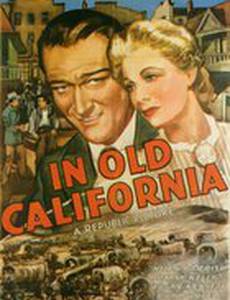 В старой Калифорнии