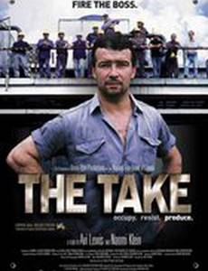 The Take