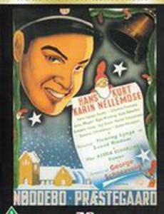 Nøddebo præstegaard