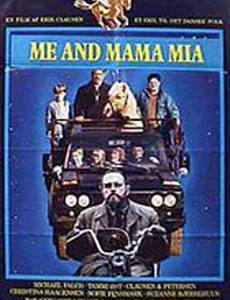 Я и моя мама