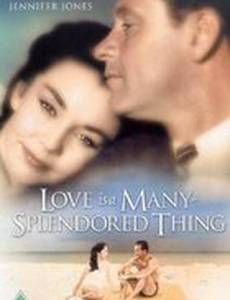 Любовь – это очень сверкающая штука