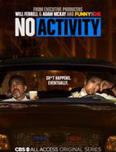 Ничего не происходит