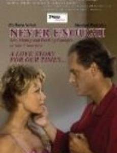 Never Enough: Sex, Money and Parking Garages in San Francisco (видео)