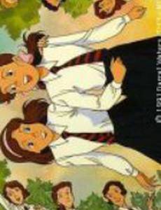 Озорные близнецы