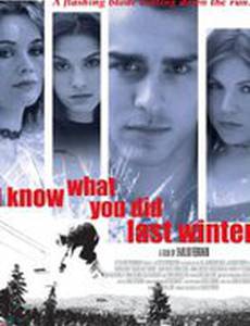I Know What You Did Last Winter