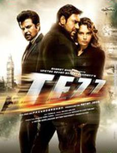 Неуправляемый