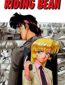 Боб на колесах (видео)