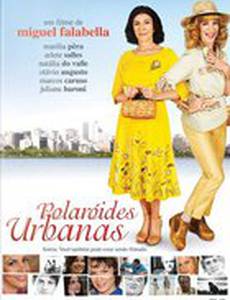 Городские зарисовки