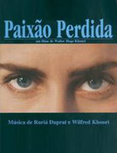 Забытые страсти