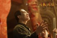 Кадр Последний дракон: В поисках магической жемчужины